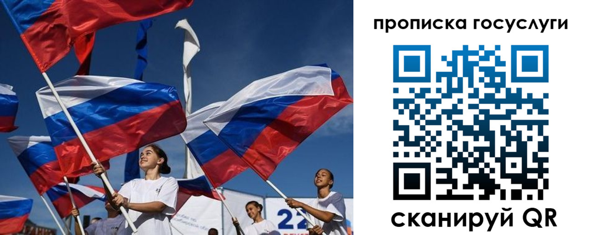 пропишу в квартире в Павловском Посаде