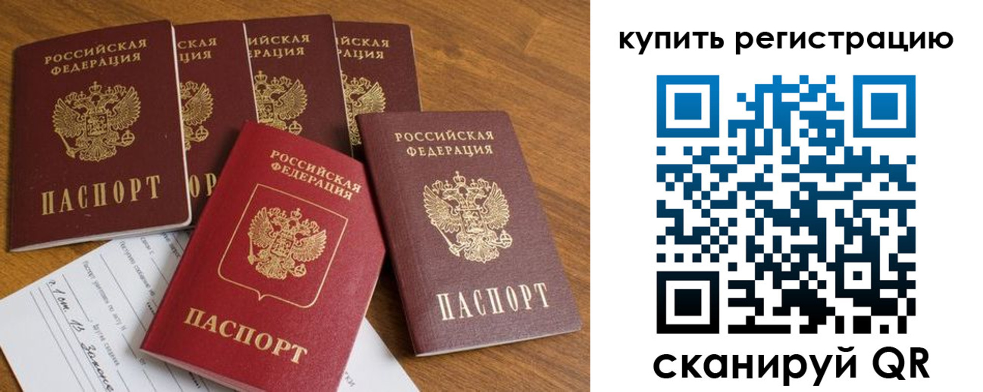 регистрация для школы в Павловском Посаде