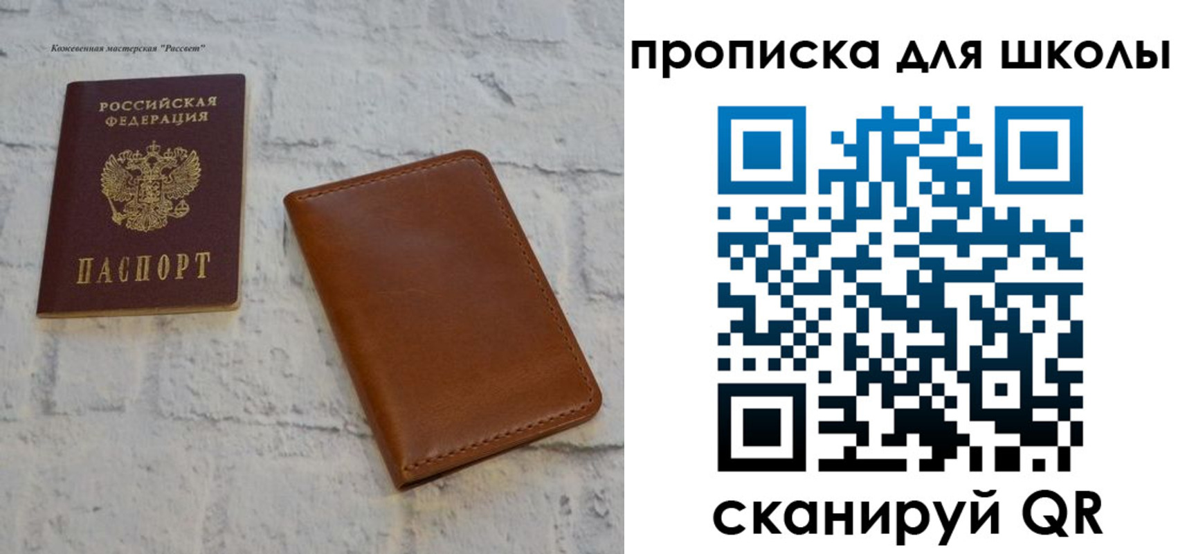 временная регистрация адрес в Павловском Посаде